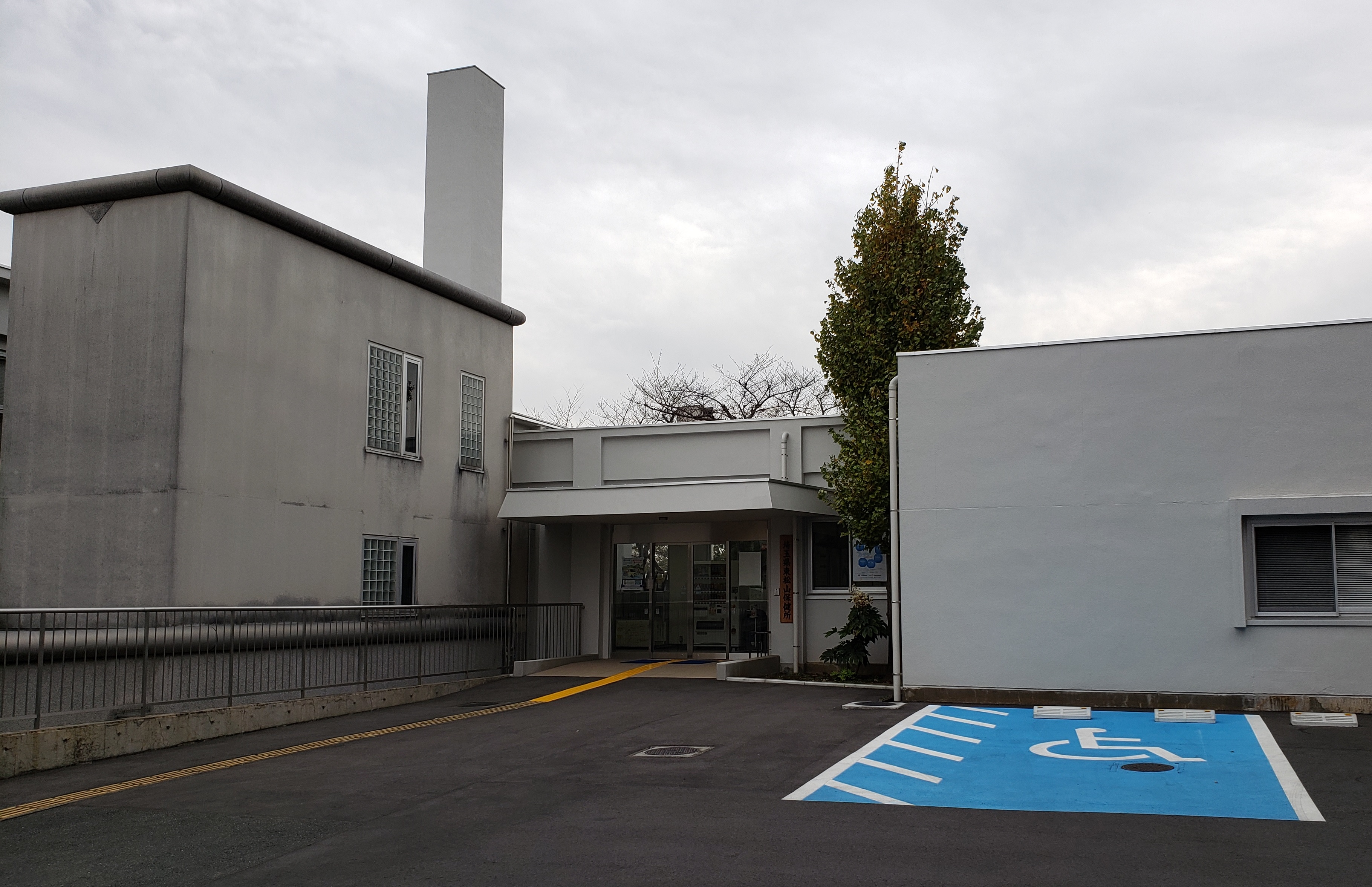 11月17日　東松山保健所　自主検査実施施設のご案内